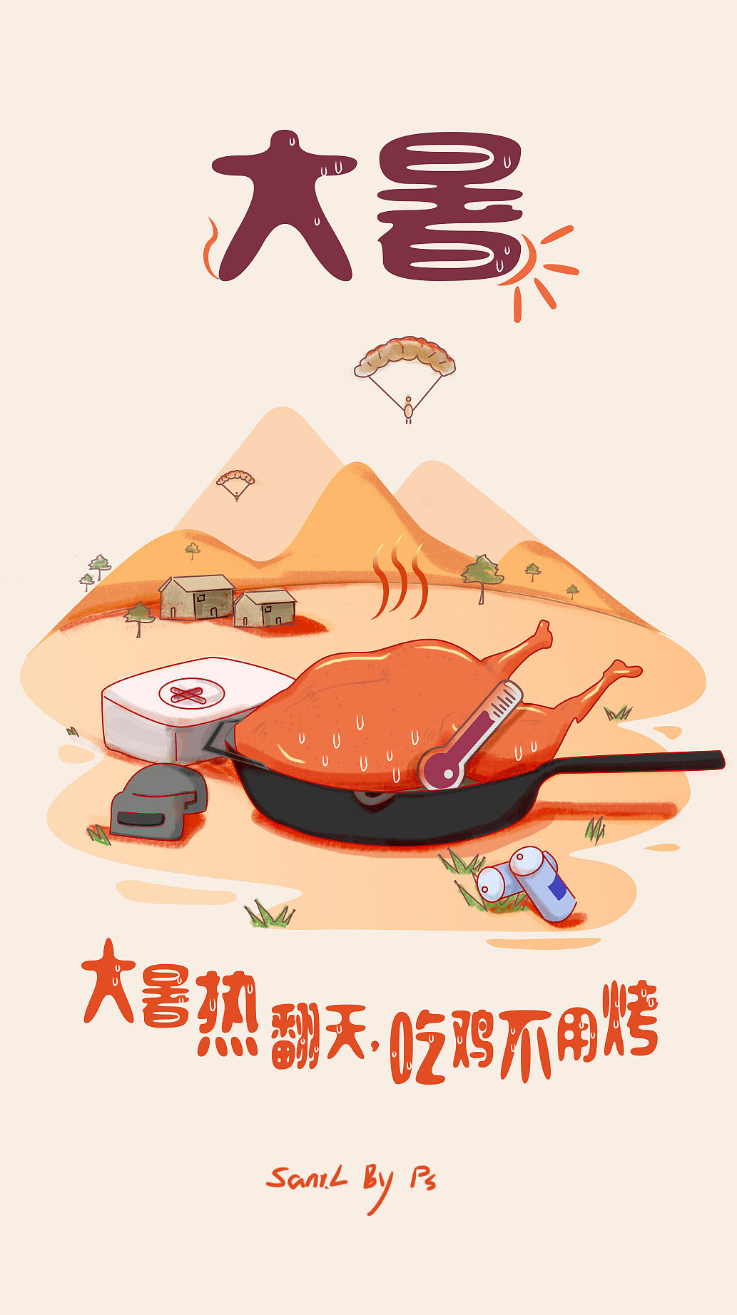 节气图（图ZMTIyMTQ0NDYw） - 海报 - 站酷设计师Sanrl原创素材 - 站酷ZCOOL