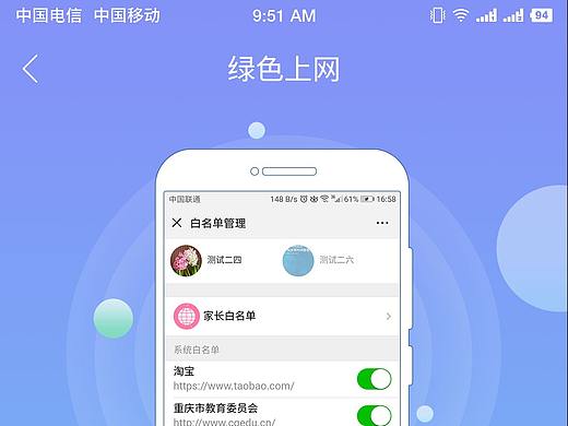 微校小程序部分功能介紹（個人主頁-ZMzIwNDkwNDQ=） - 其他UI - 站酷設計師Lee皮皮蝦原創(chuàng)素材 - 站酷ZCOOL