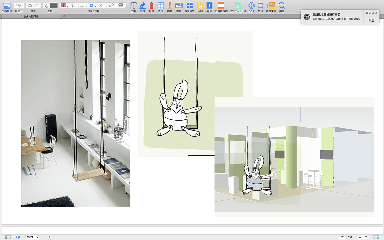 IAAPA国际儿童游乐展厅设计（图ZMTk5Njk0Mzg0） - 展陈设计 - 站酷设计师Seventeen曲寒冰原创素材 - 站酷ZCOOL