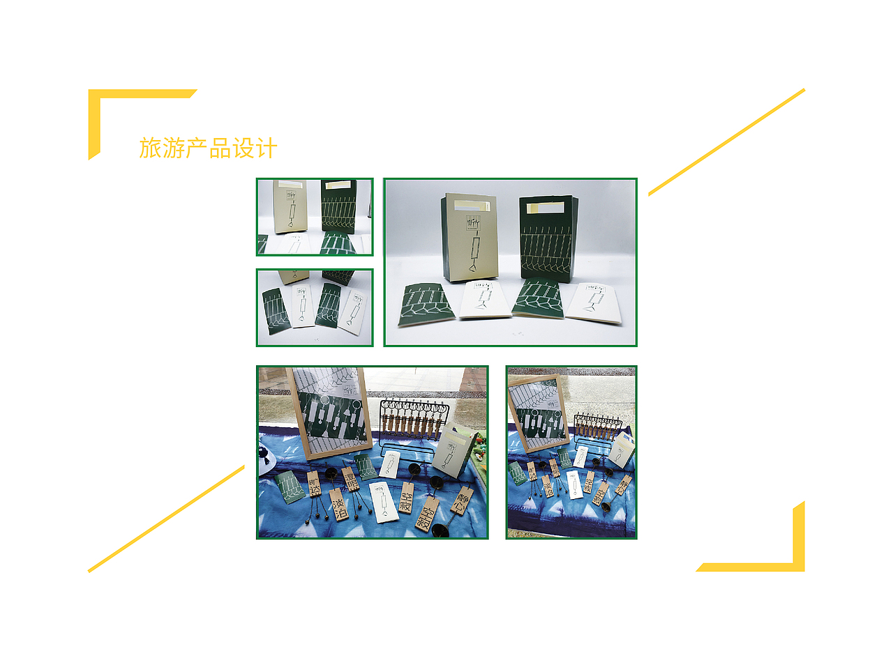 作品集（图ZMjA4ODMwNjEy） - 其他平面 - 站酷设计师易口井原创素材 - 站酷ZCOOL