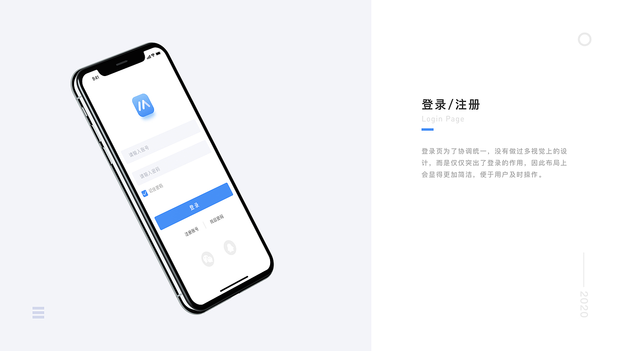 制造執(zhí)行系統(tǒng)移動(dòng)端設(shè)計(jì)（圖ZMjE0MzY5NTI0） - APP界面 - 站酷設(shè)計(jì)師寂靜秋雨原創(chuàng)素材 - 站酷ZCOOL