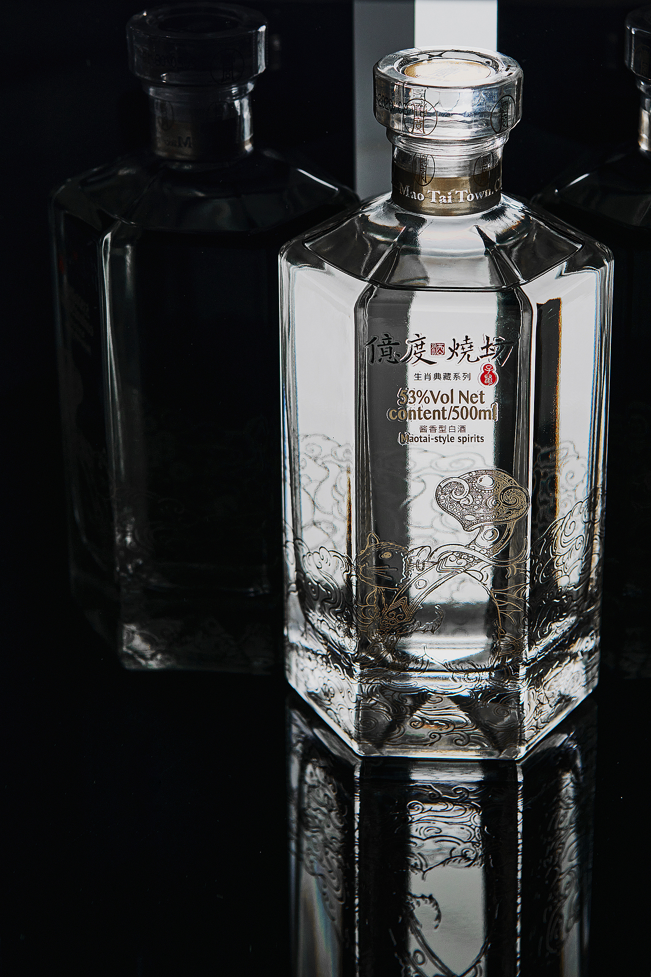 亿度烧坊鼠年牛年生肖酒全案设计