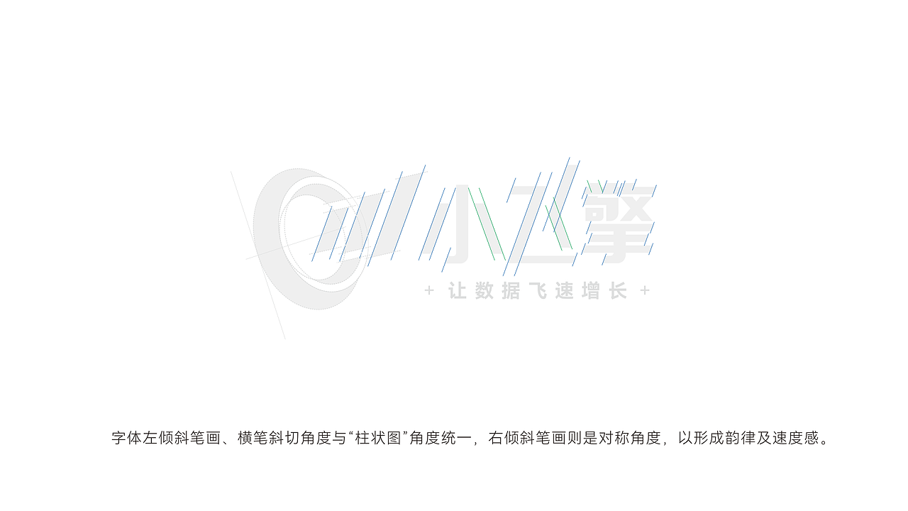 小飞擎品牌Logo设计（图ZMjc4OTE0Mzc2） - Logo - 站酷设计师锐意堂原创素材 - 站酷ZCOOL