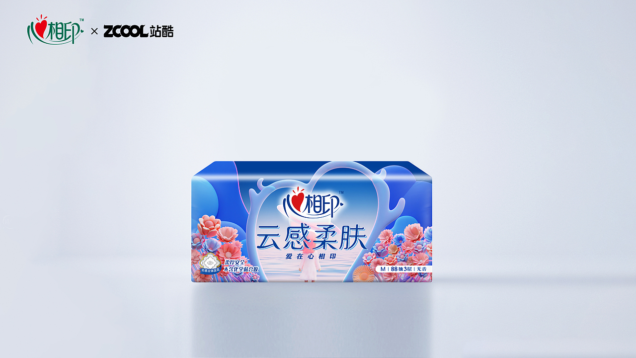 心相印 - 無(wú)畏心世界（圖ZMzM2NzA1NzUy） - 海報(bào) - 站酷設(shè)計(jì)師KLD_D原創(chuàng)素材 - 站酷ZCOOL