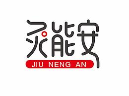 字体设计 | 字体 | 字体