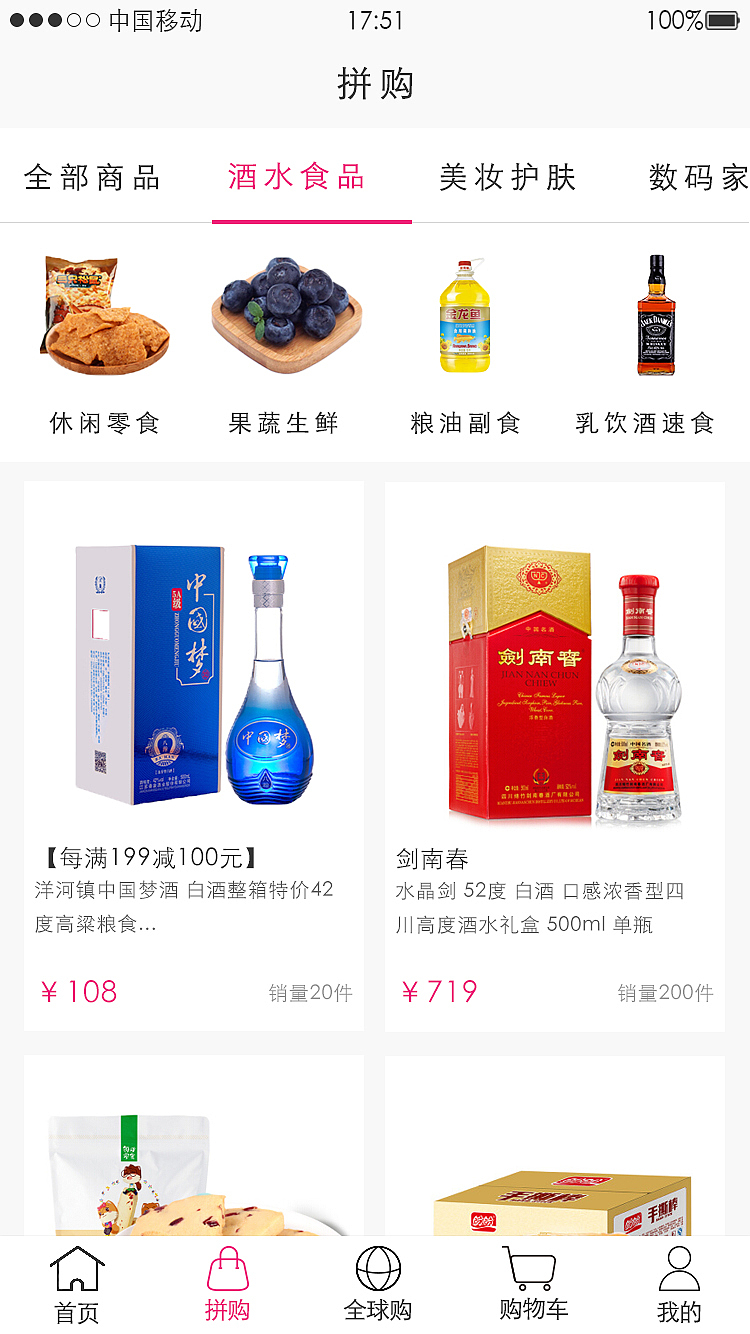 佳选（图ZMTI0NjY0MjA4） - APP界面 - 站酷设计师水生丷原创素材 - 站酷ZCOOL