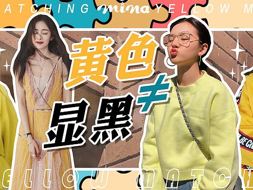 微信公众号封面（13）