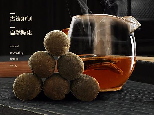 茶（个人主页-ZNDgyODQ2NjQ=） - 电商 - 站酷设计师18号技师原创素材 - 站酷ZCOOL