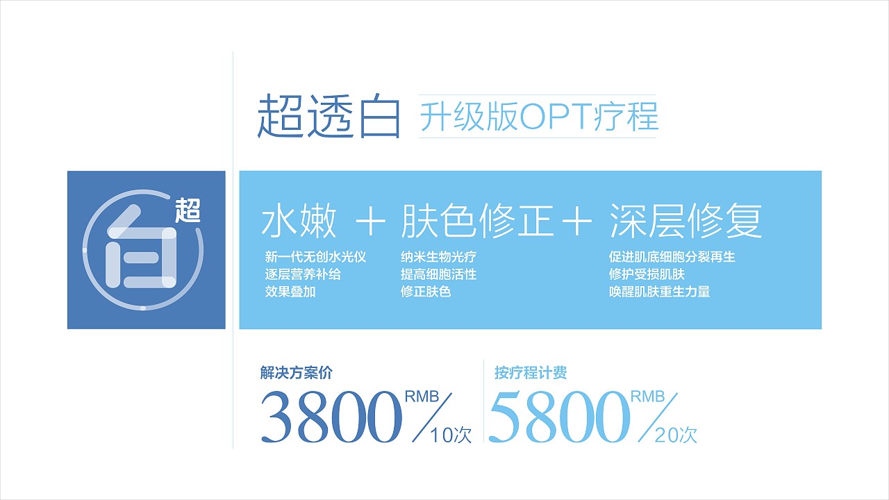ipad价格表展示（二）（图ZMjcyOTEzODQ0） - 宣传物料 - 站酷设计师Juaner。原创素材 - 站酷ZCOOL