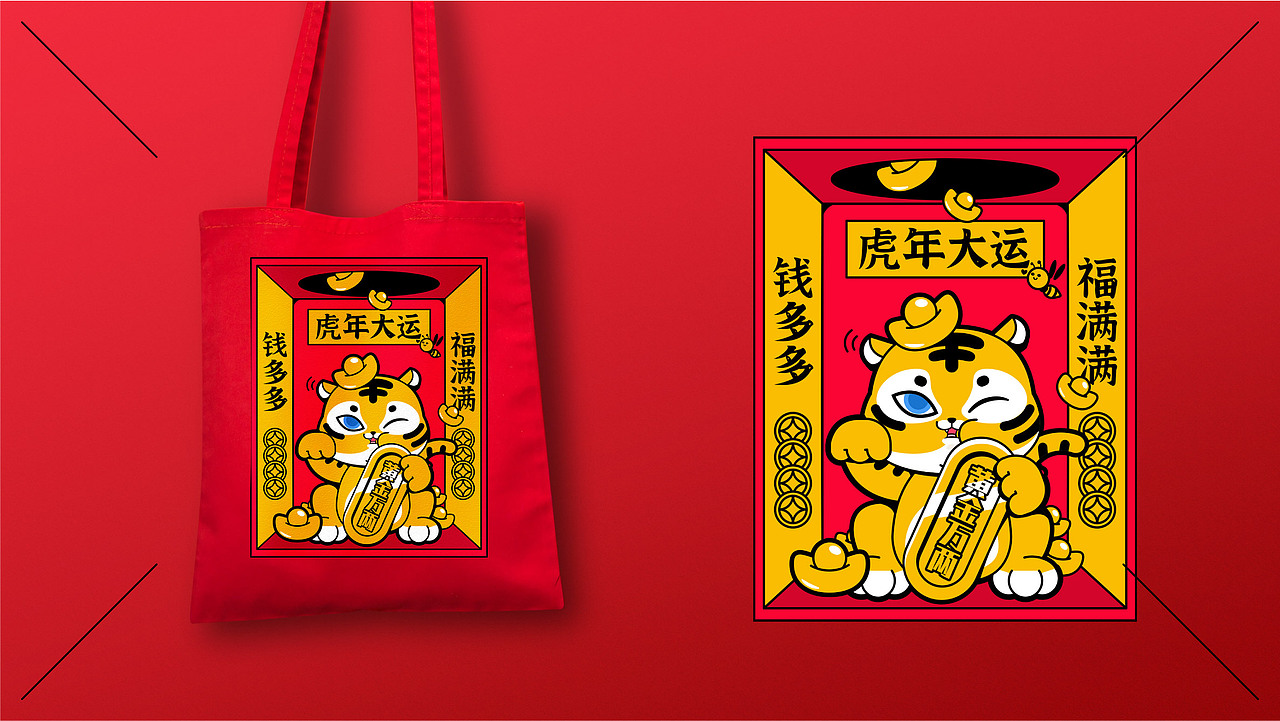 虎虎生威——ip二虎（图ZMjg0NjkwOTg0） - IP形象 - 站酷设计师原野兔兔原创素材 - 站酷ZCOOL