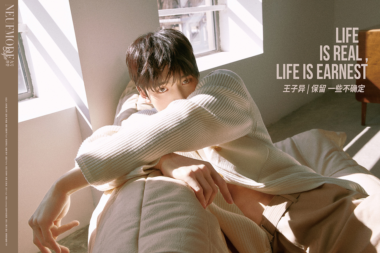 九号摩登 ✖️ 王子异