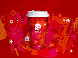 蜜雪冰城狗年活动品牌视觉设计