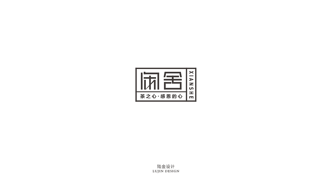 字体合集二期（图ZMTEwMDg3NzI4） - 字体/字形 - 站酷设计师陆金原创素材 - 站酷ZCOOL