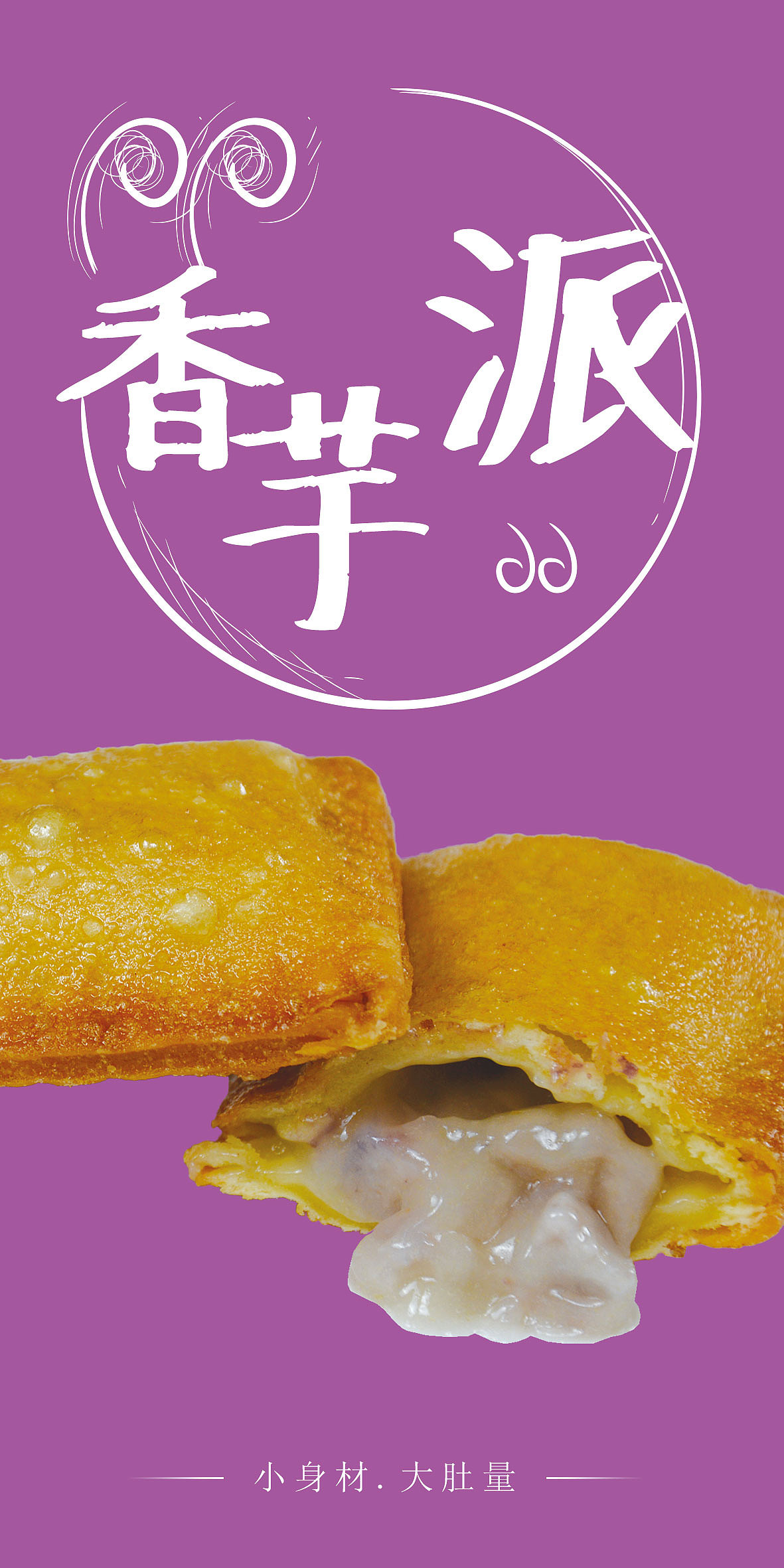 麦当劳水果派7种口味