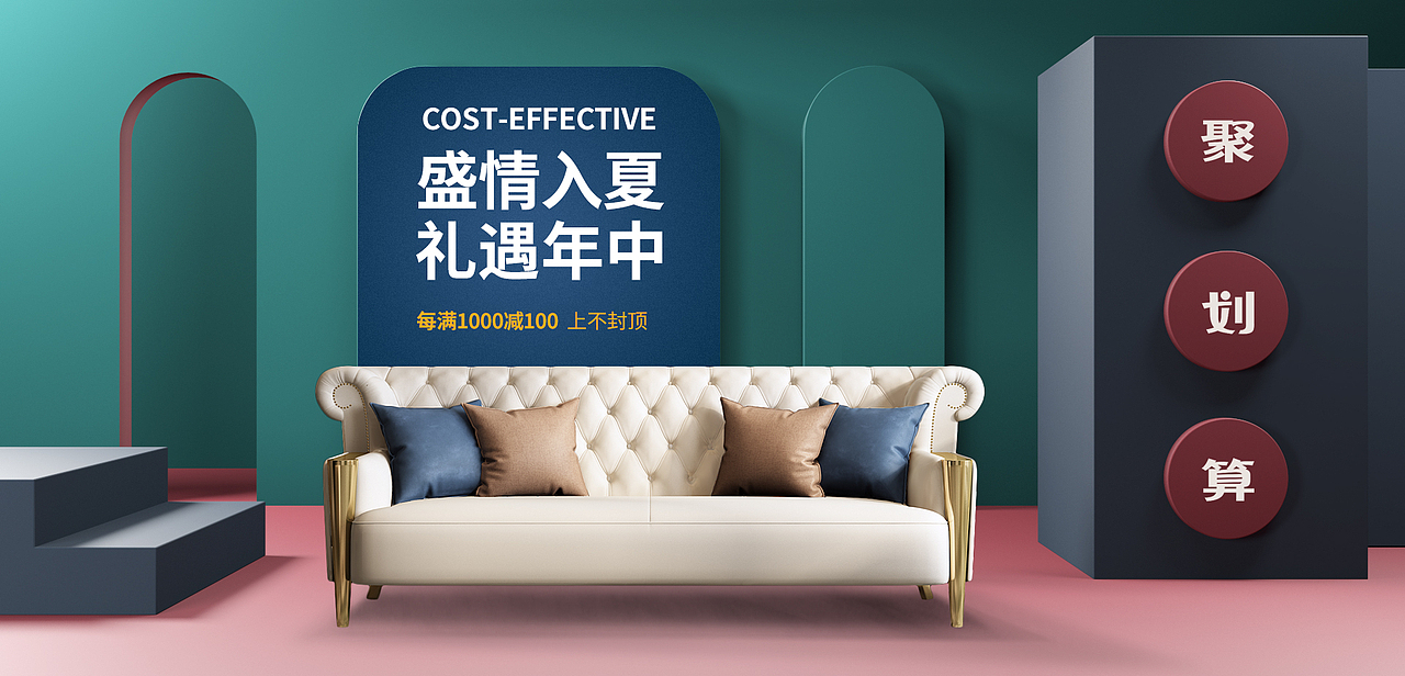 首页海报（图ZMTc3NjIyNjA4） - 电商 - 站酷设计师黑蚂蚁设计原创素材 - 站酷ZCOOL