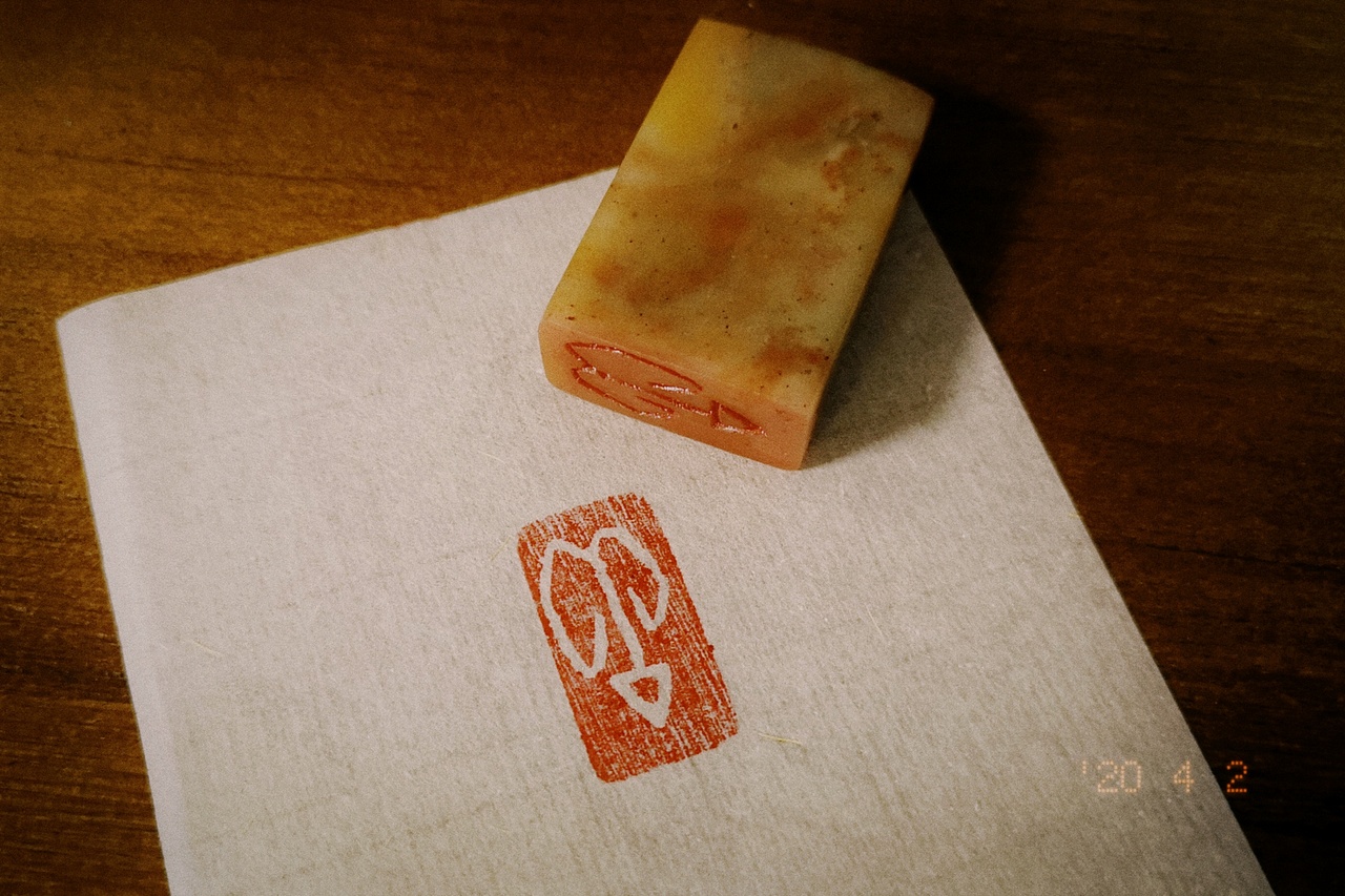 甲骨文-印章（图ZMjA0NjQwMzQw） - 其他手工艺 - 站酷设计师caixxl原创素材 - 站酷ZCOOL