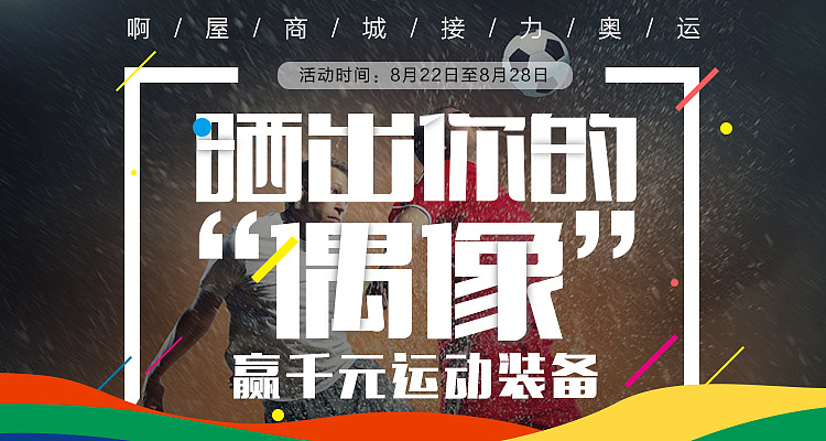 海报（图ZNzE4MzU3Njg=） - 海报 - 站酷设计师blue若伊原创素材 - 站酷ZCOOL