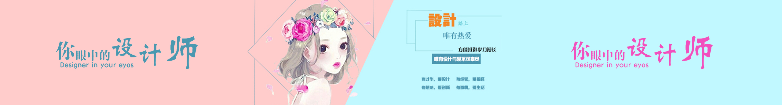 程小男的个人主页（封面预览） - 主页封面设置 - 站酷设计师程小男原创素材 - 站酷ZCOOL