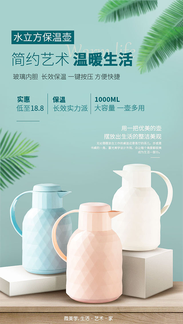 百货用品banner+海报（图ZMjE0OTc0Njk2） - 海报 - 站酷设计师阿卓ya原创素材 - 站酷ZCOOL