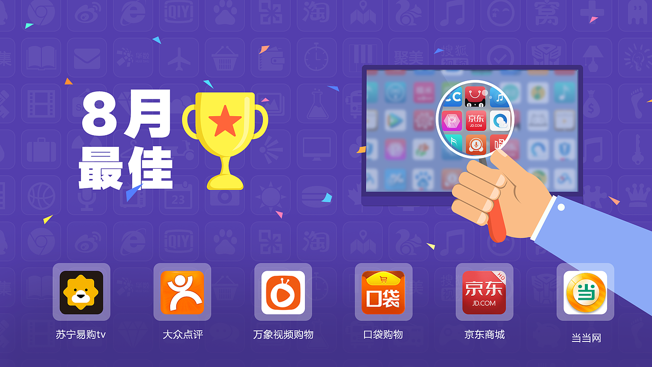 banner 专题（图ZNDY1MTAzNTY=） - 宣传物料 - 站酷设计师applessmile原创素材 - 站酷ZCOOL
