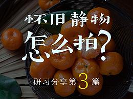 摄影文章