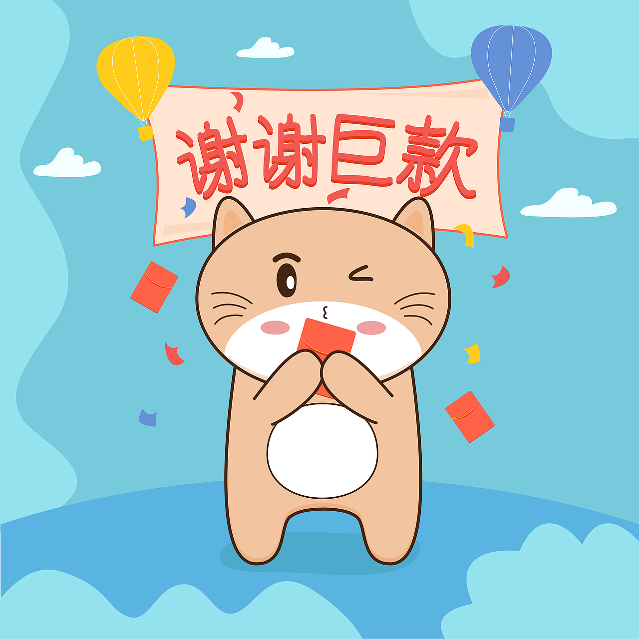 微信表情-阿喵工作篇