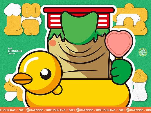CROCODILE BABY COMING — 鳄鱼乐园IP形象设计