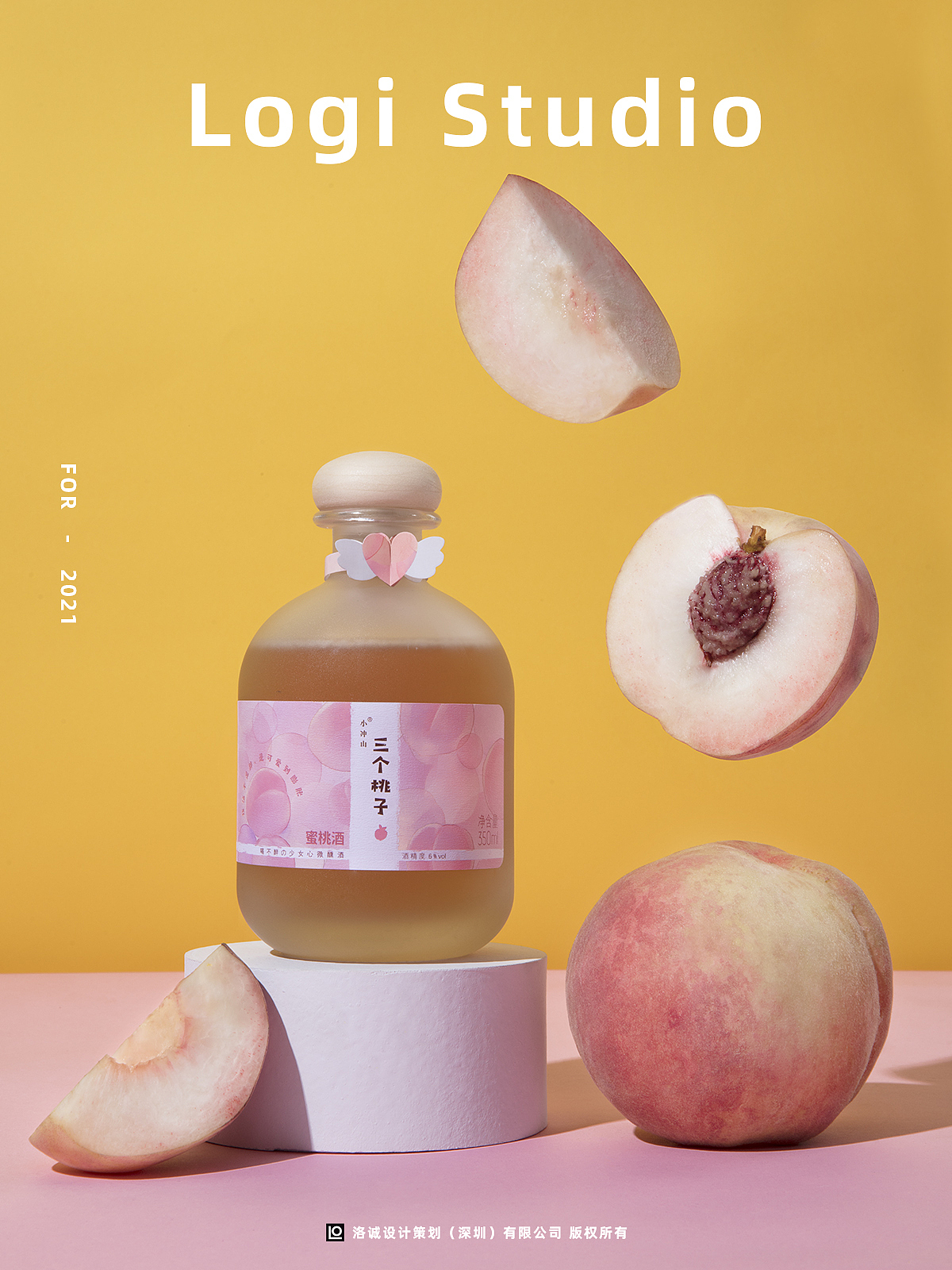 商业摄影 | 小冲山果酒 X LOGI海报创意拍摄（图ZMjcwMTQ4MTUy） - 产品摄影 - 站酷设计师洛诚设计策划原创素材 - 站酷ZCOOL