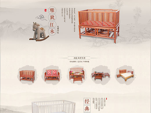 古老手工艺--“木艺”+“铜艺”（个人主页-ZMTc5MjE3OTY=） - 电商 - 站酷设计师程児原创素材 - 站酷ZCOOL