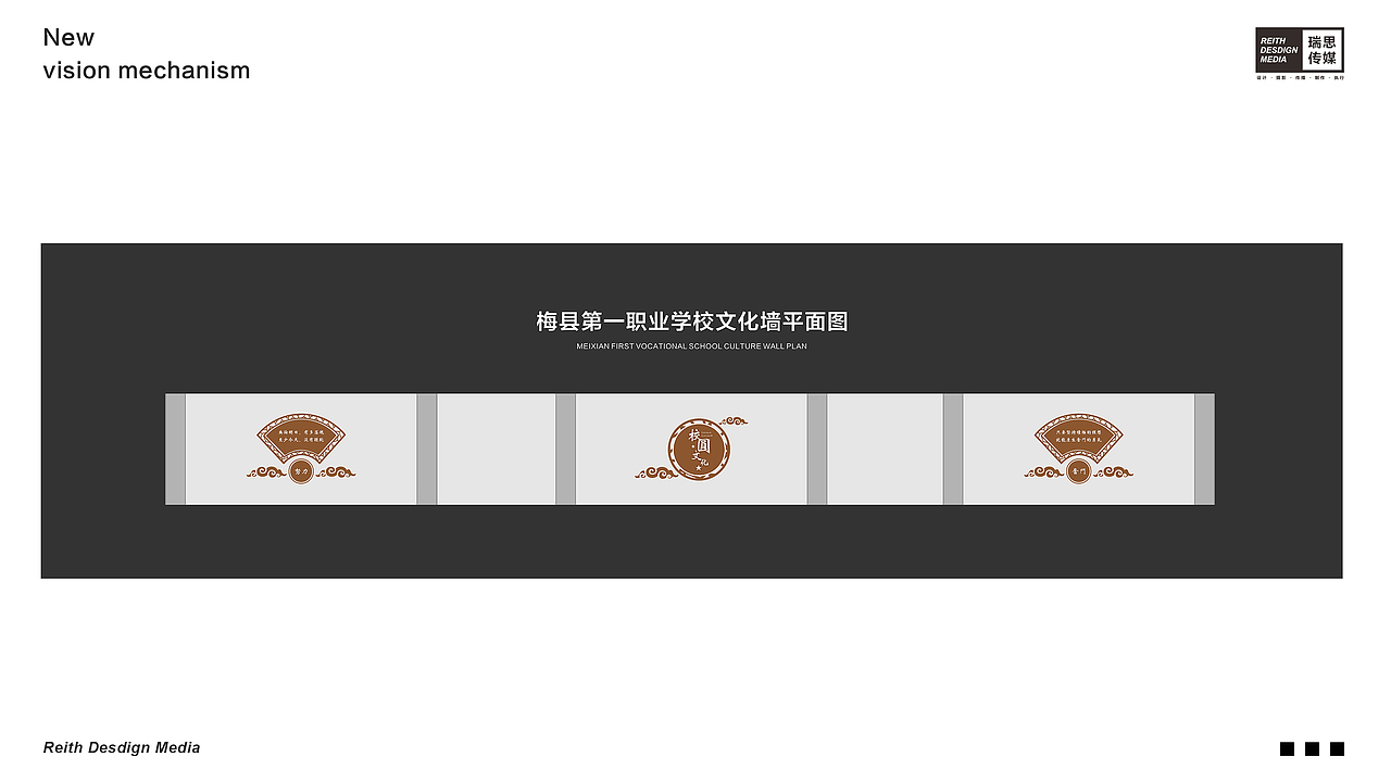 #校园文化新地标 学校文化墙设计（图ZMTMwNDQ1MTUy） - Logo - 站酷设计师瑞思传媒原创素材 - 站酷ZCOOL