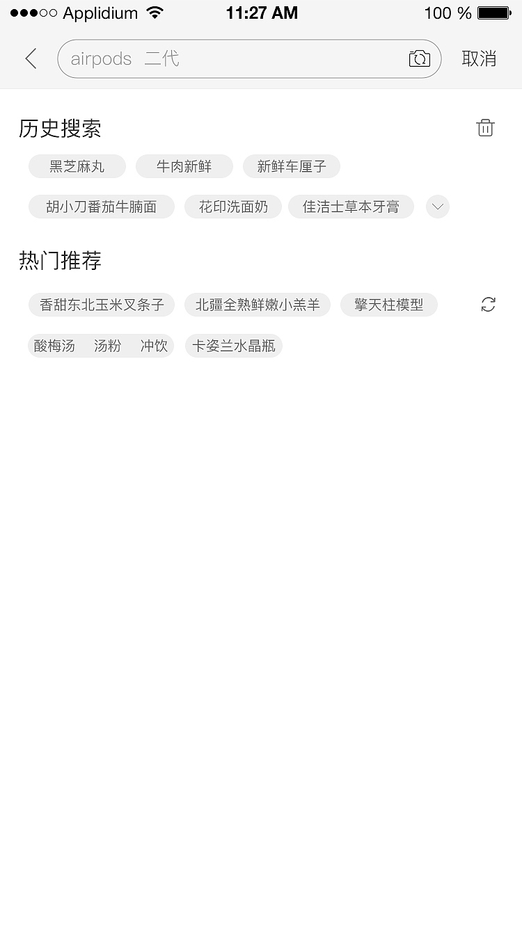 初出茅庐的作品（图ZMjUzMDM0MzM2） - APP界面 - 站酷设计师胡卡卡咔原创素材 - 站酷ZCOOL