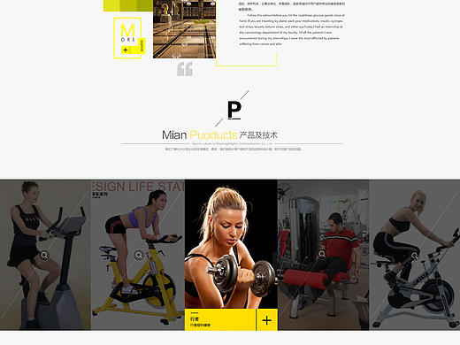 行者-网页部分页面（个人主页-ZMjA1MzE4ODA=） - 电商 - 站酷设计师美人鱼571588yl_原创素材 - 站酷ZCOOL