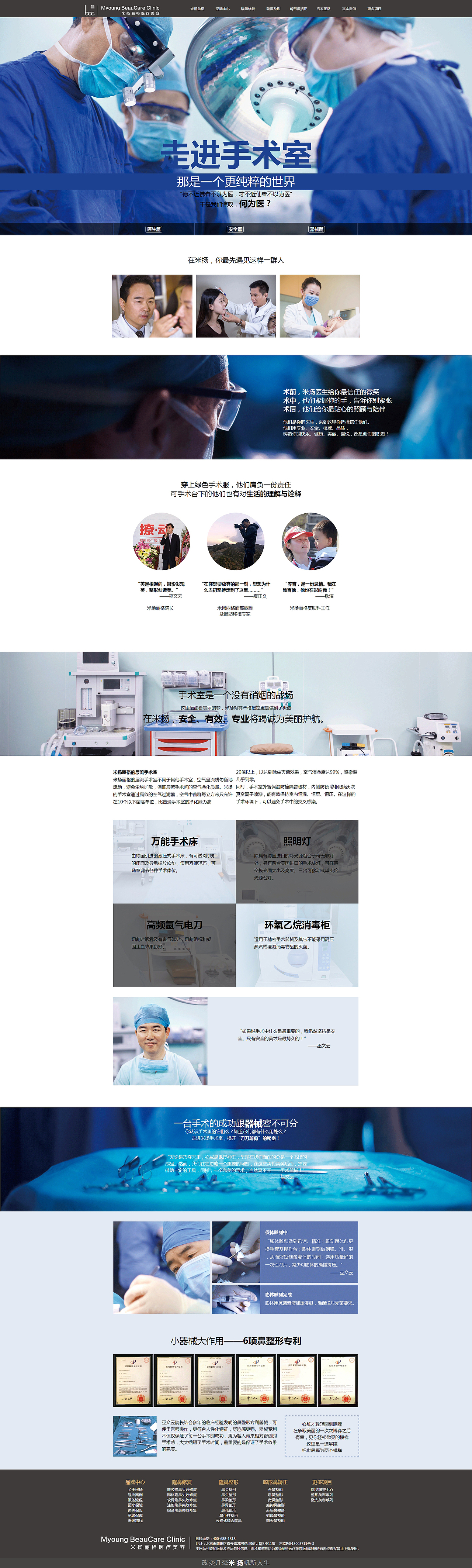 网页设计（图ZMTA2ODkxODM2） - 运营设计 - 站酷设计师夏洛克的洛原创素材 - 站酷ZCOOL