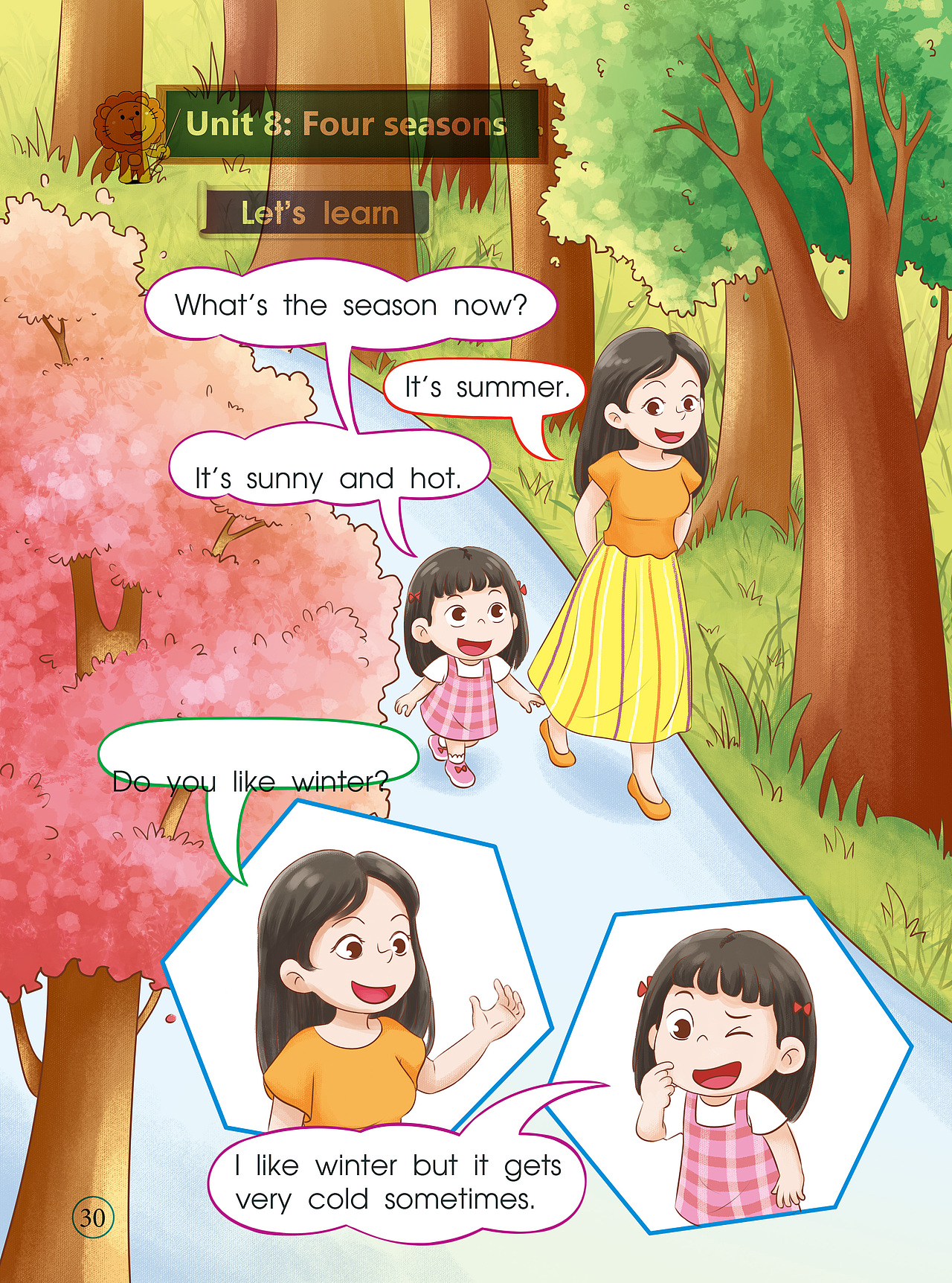 一套封面和一些内页