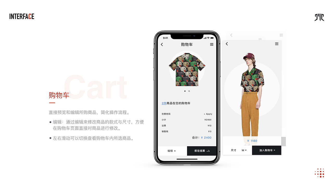 JYC就要潮（图ZMTI2OTc4ODY4） - APP界面 - 站酷设计师吱口支原创素材 - 站酷ZCOOL