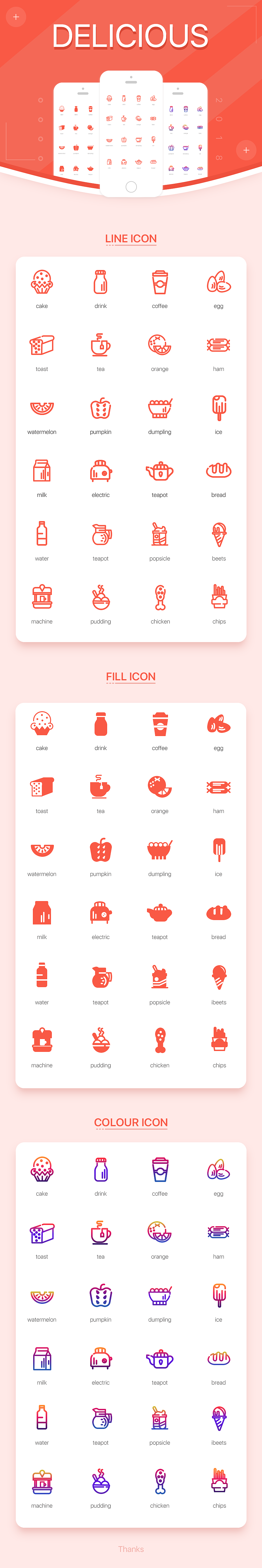 美食图标（图ZMTM5NTg0MjIw） - 图标 - 站酷设计师小穗花原创素材 - 站酷ZCOOL