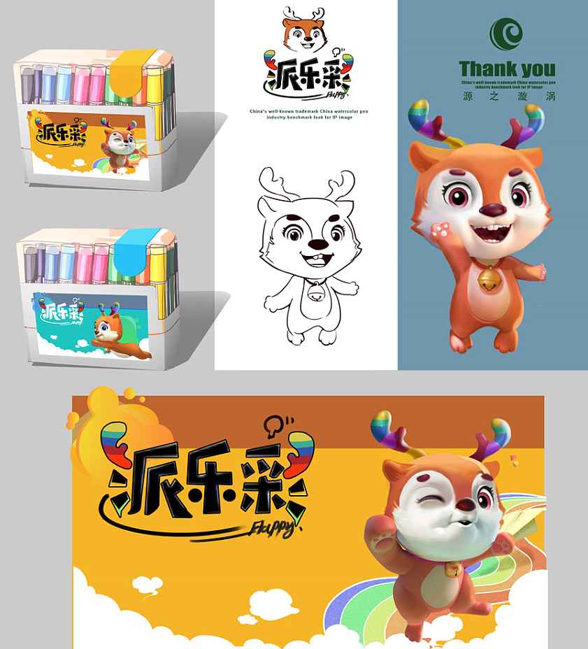 这段时间合适的作品ip设计 包装设计