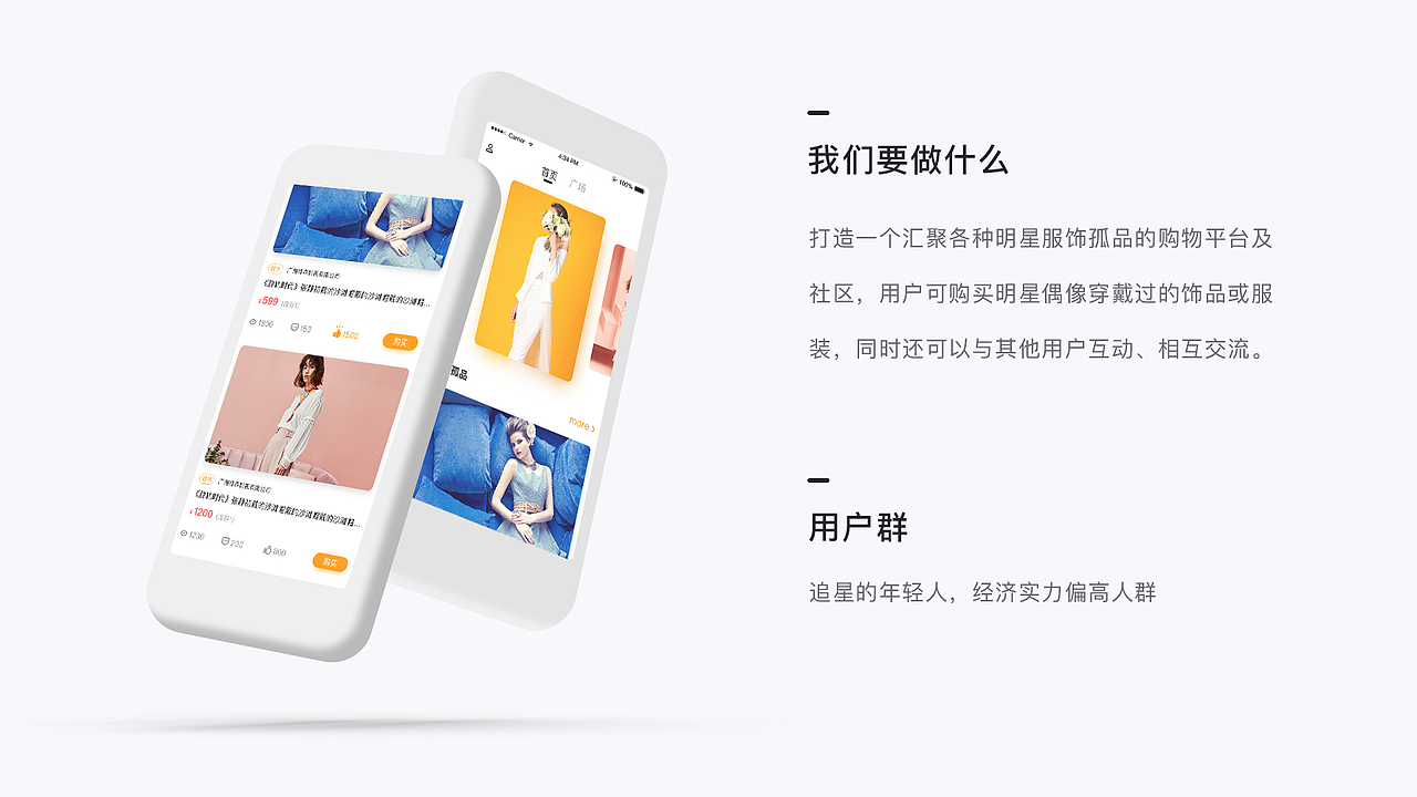 星赏汇（图ZMjQ1MDAwOTQ4） - APP界面 - 站酷设计师Ar_ting原创素材 - 站酷ZCOOL