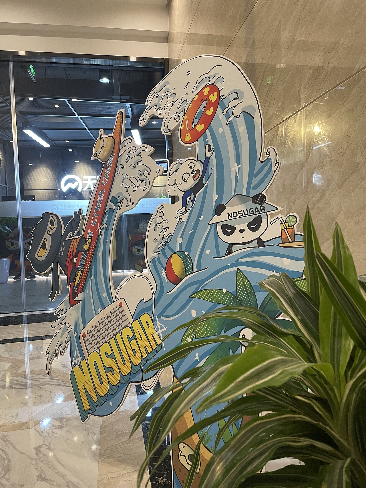 【无糖小七】4周年