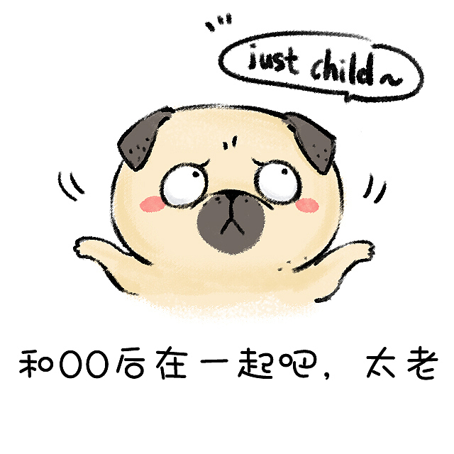 都过年啦就不要这样了嘛!!