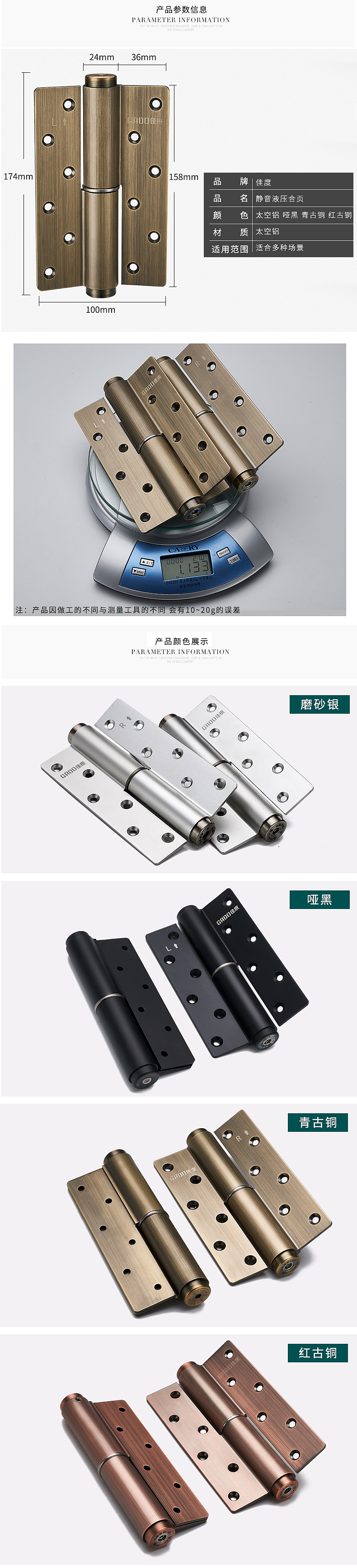 合頁（圖ZOTgyMDEwNDA=） - 電商 - 站酷設計師一只小小丸子原創(chuàng)素材 - 站酷ZCOOL