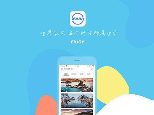 Enjoy（個(gè)人主頁(yè)-ZMzA5MTk3NjA=） - APP界面 - 站酷設(shè)計(jì)師CQ寂靜CQ原創(chuàng)素材 - 站酷ZCOOL
