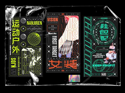 GRAPHIC DESIGN FOR NANJIREN