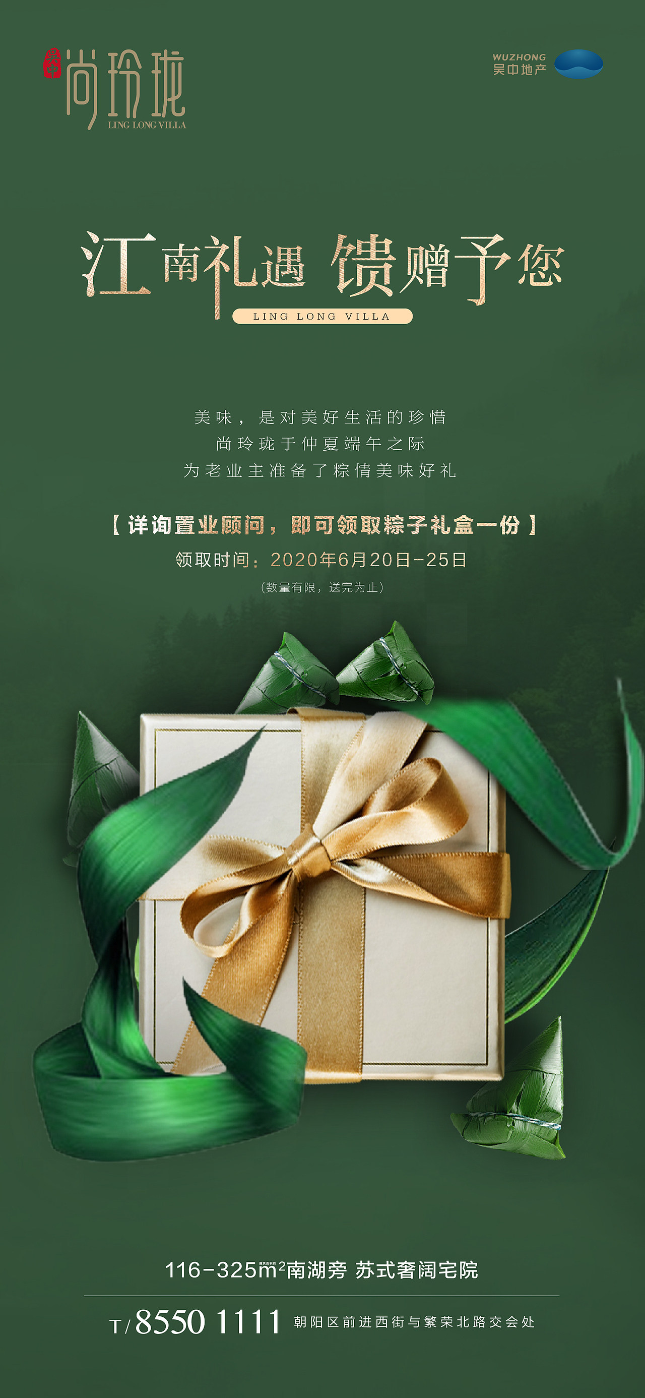 2020年（1）（图ZMjEyOTU5MTg0） - 海报 - 站酷设计师木荷仔原创素材 - 站酷ZCOOL