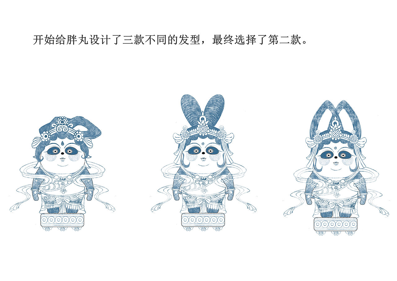 飞天乐伎——敦煌胖丸（图ZMjE4NjI4Mzc2） - 手办/模玩 - 站酷设计师石石石石_原创素材 - 站酷ZCOOL