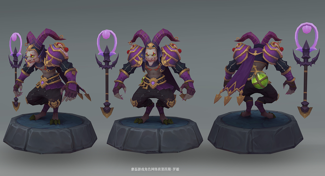 廖磊3D角色网络班第四期部分学员作品选集