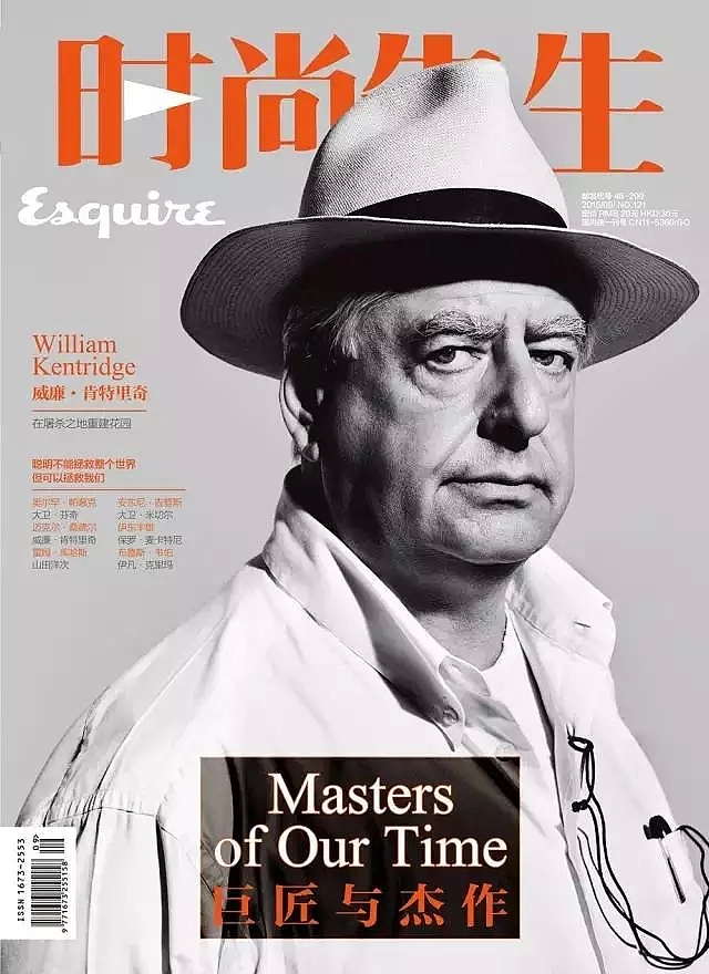 时尚先生九月封面黑白大片