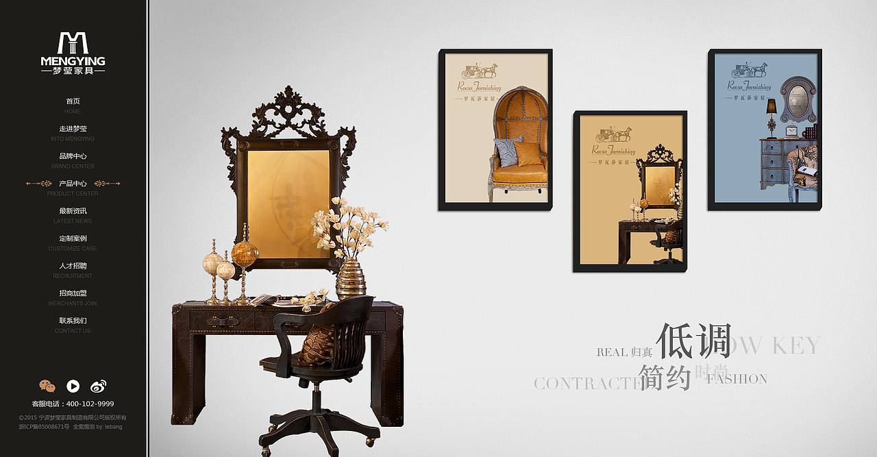 梦莹家具（图ZMzcyMDkxOTY=） - 企业官网 - 站酷设计师设计师苏晓原创素材 - 站酷ZCOOL