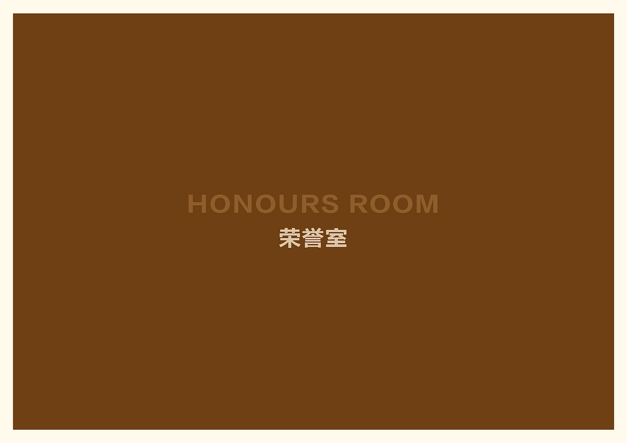 房地产公司导视系统设计（图ZNDk2NzM3MjA=） - 品牌 - 站酷设计师杭州无声设计原创素材 - 站酷ZCOOL