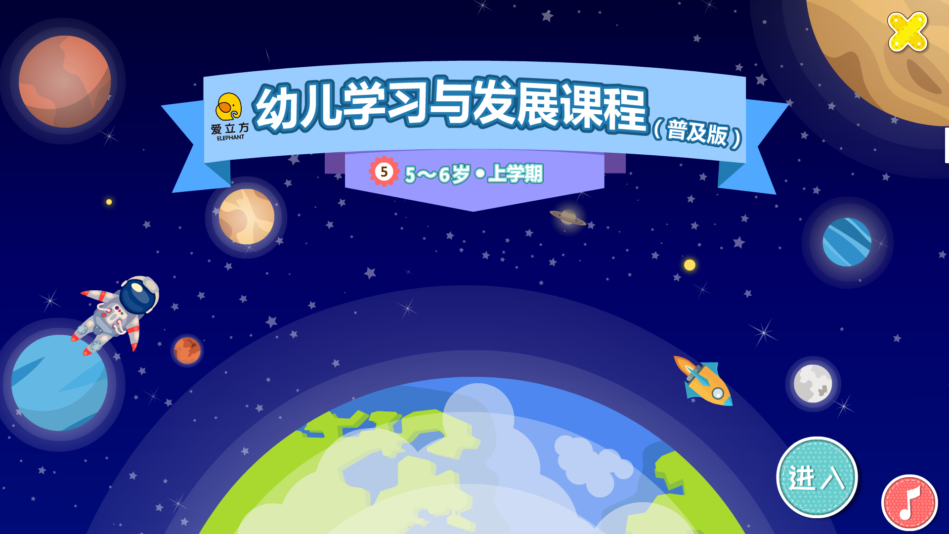 做游戏的动画师的个人主页（封面预览） - 主页封面设置 - 站酷设计师做游戏的动画师原创素材 - 站酷ZCOOL